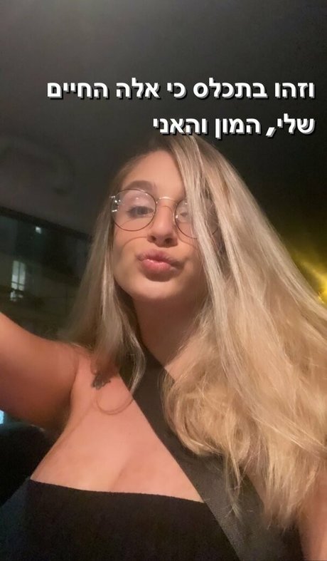 Noa Perets model top pics