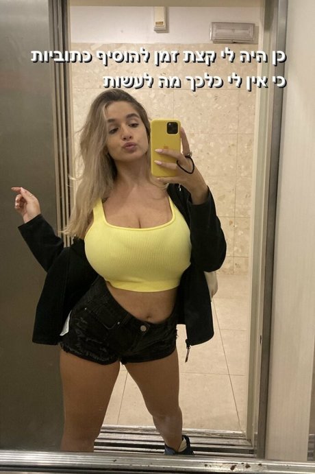 Noa Perets star nude photos