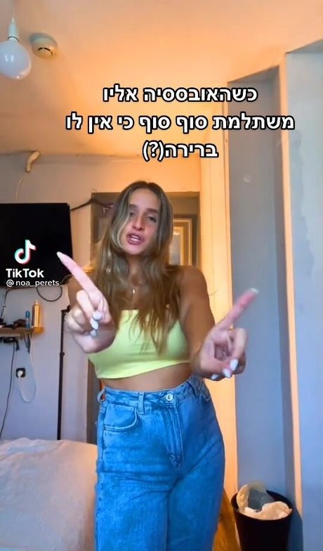 Noa Perets pornstar xxx picture