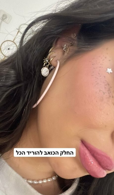 Almog Bismuth star porn photos