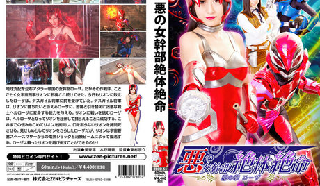 Mio Mito pornstar exclusive images