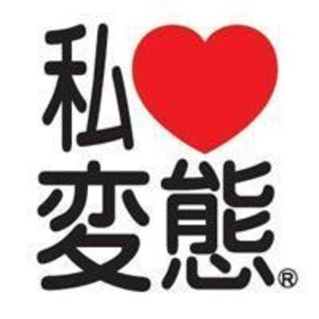 Deku model nudes picture