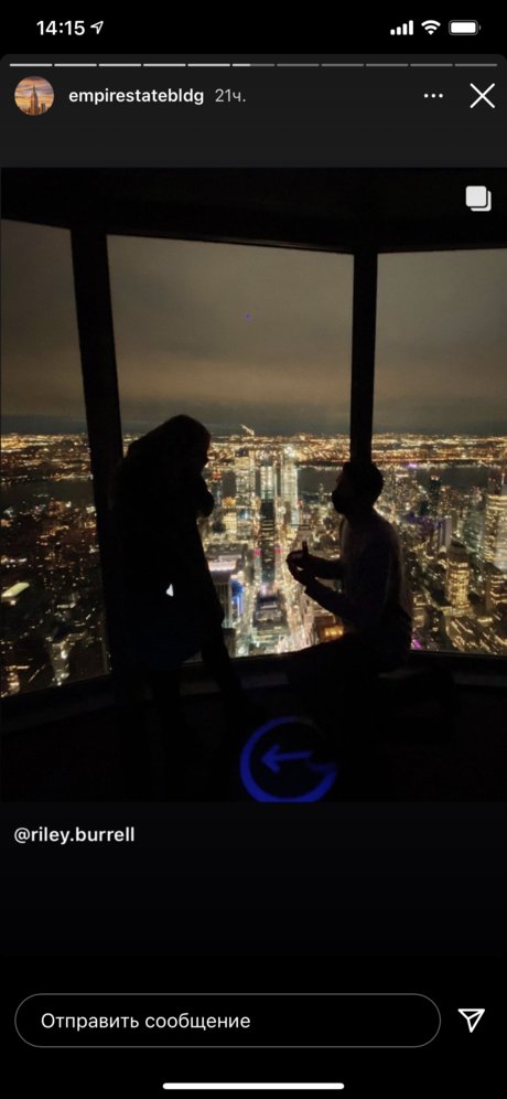 enerprice fun star sex picture