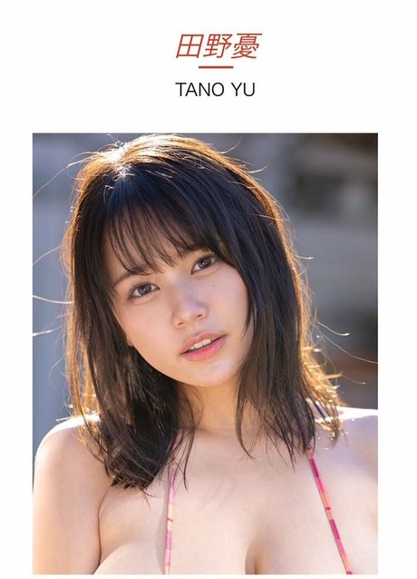 Yu Tano erotic pornstar image
