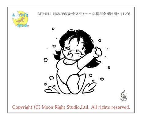 tarazuna hime best pornstar photo