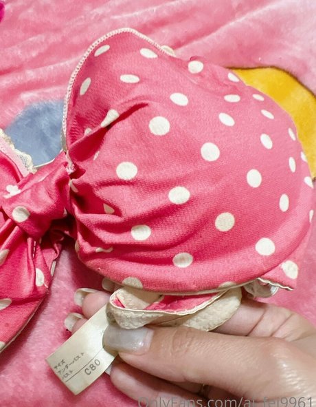 ai fei9961 star image