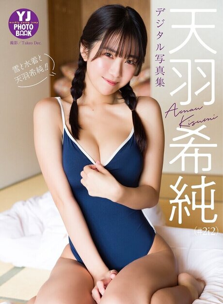 Amau Kisumi_ model pretty pictures