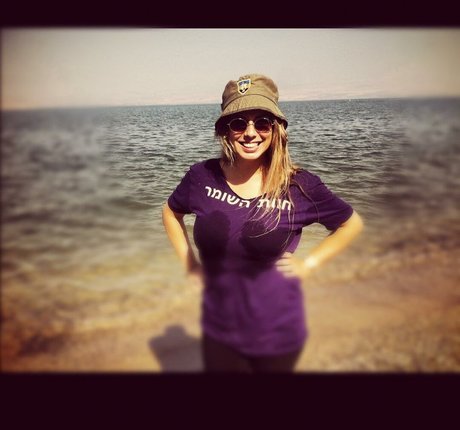 Daniella Yallouz beautiful star archive