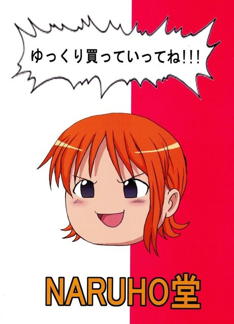 Naruho dou model perfect images