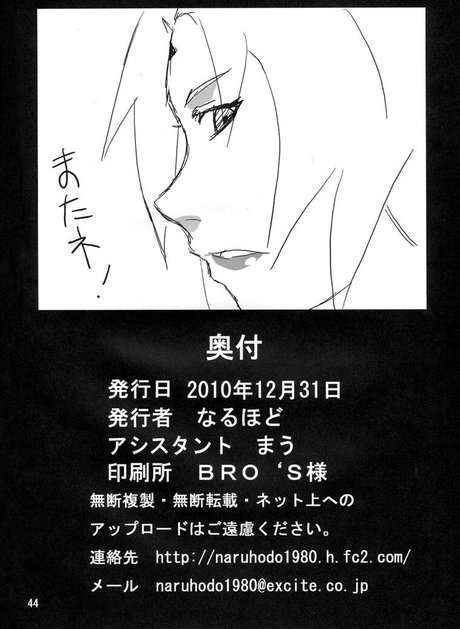 Naruho dou pornstar beautiful pics