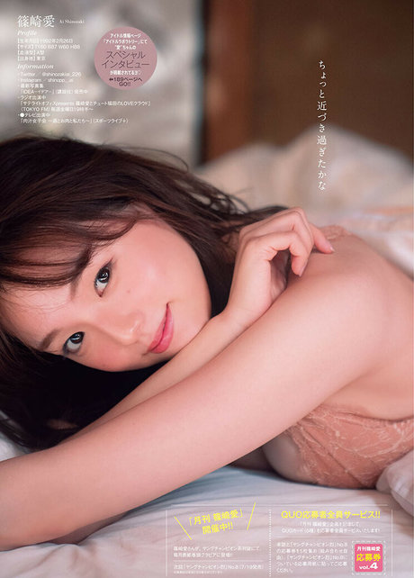 Ai Shinozaki Profile pic