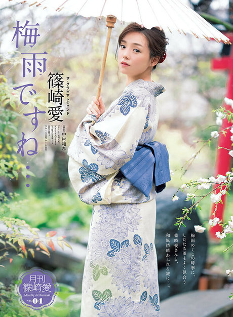 Ai Shinozaki pornstar erotic img