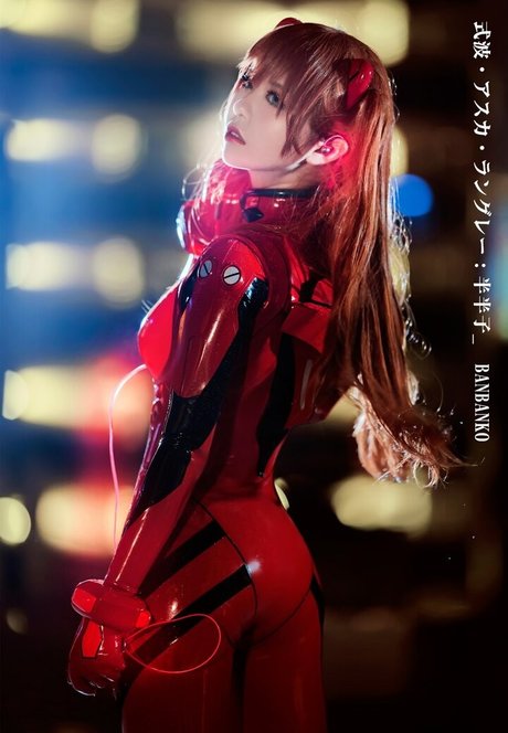 Banbanko best star gallery