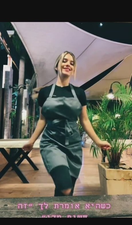 Eden Nimni star nude picture