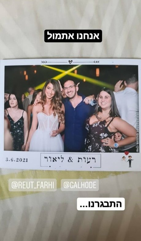 Sapir Sol model exclusive pictures