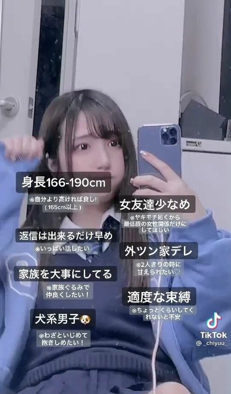 _chiyuu_ xxx actress gallery