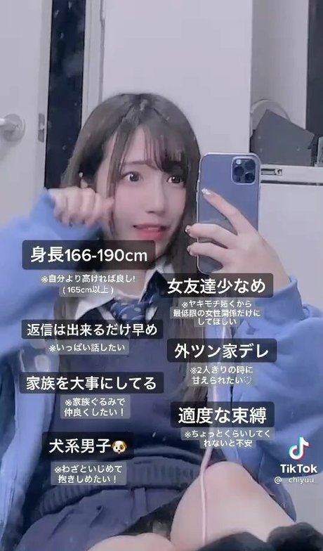 _chiyuu_ exclusive model pics