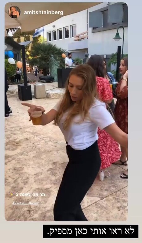 Shachar Alkoser star sexy picture