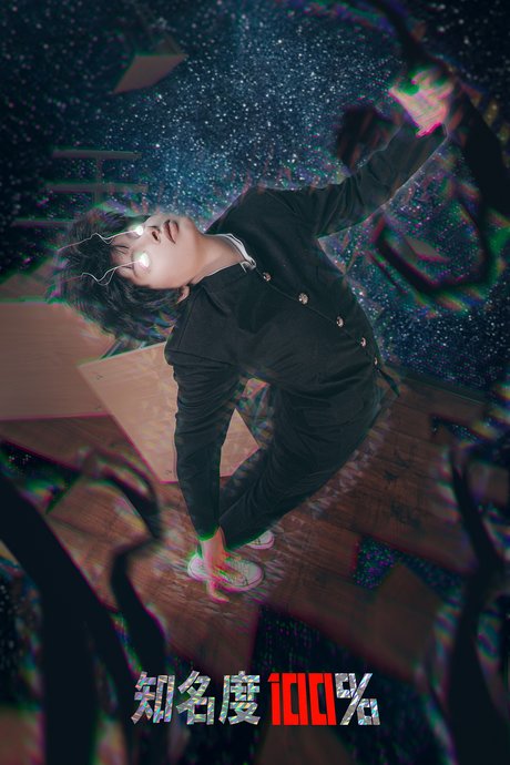 nerdy onlyfans naked img