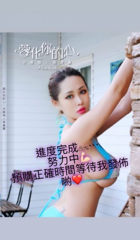 Ma Yourong_ Profile Photo