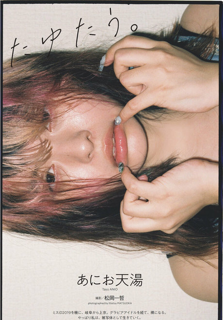 Ani Tenyu model exclusive photos