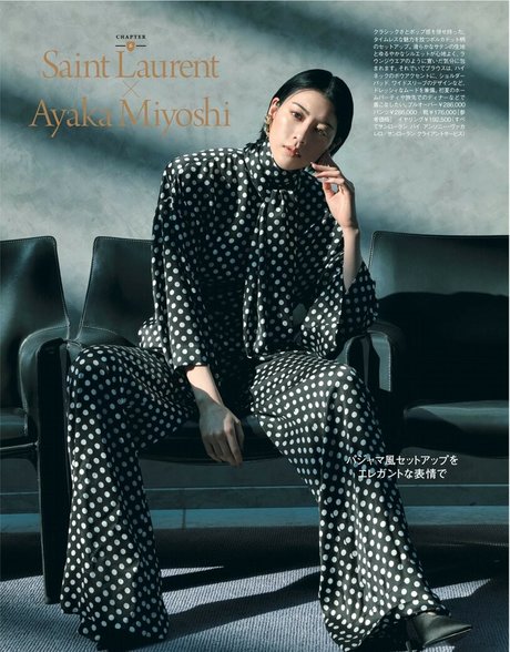 Ayaka Miyoshi model exclusive pics