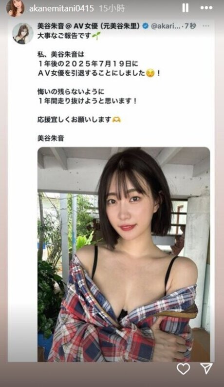 Akari Mitani_ sex pornstar photo