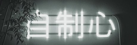 caught masturbating onlyfans free archive