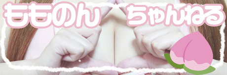 Momonon_ model best photo