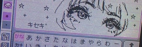 Dri nice actress photo