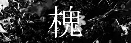 Mona Enju hd actress images