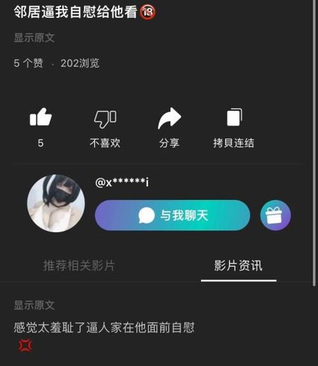 trans asian onlyfans art naked pic