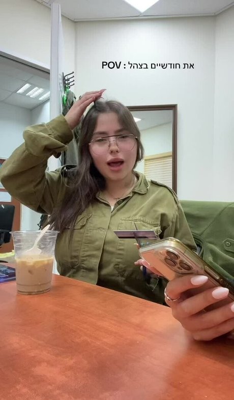 Tamar Abuchzira actress pic