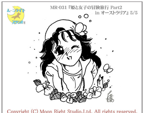 tarazuna hime exclusive pornstar images