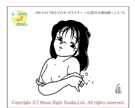 tarazuna hime nice model image