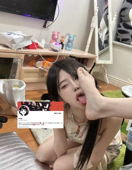 SS95577233 star naked archive