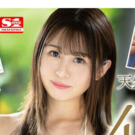 Kagura Momoka high quality actress galleries