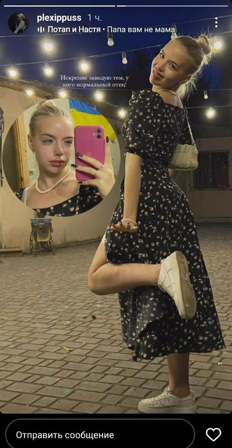 plxppss star best pics