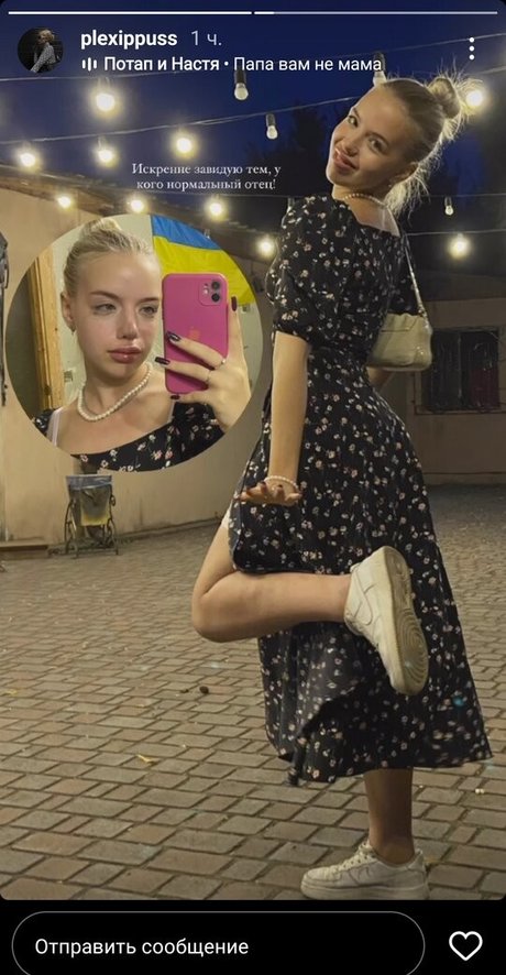 plxppss star exclusive pictures