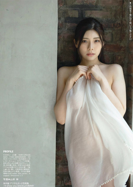Kamiki Rei hot star pics
