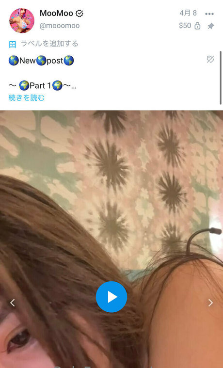 Mooomoo naked star pic