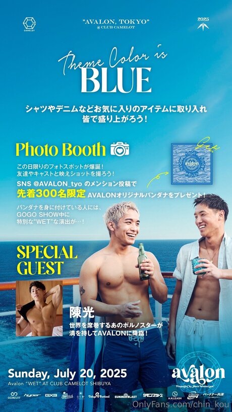 Chin Kou exclusive star pic