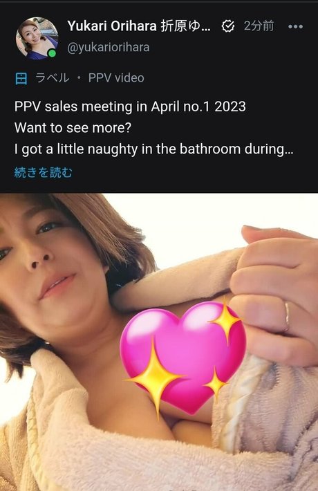 Yukari Orihara xxx model img