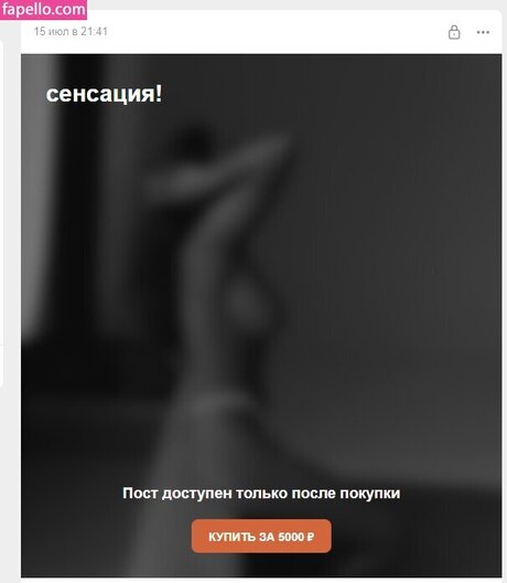 Alice Mamonova star top pic