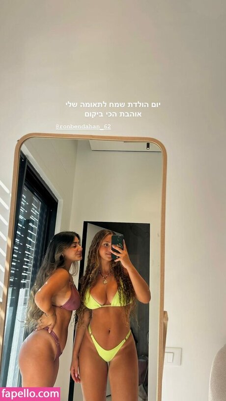 noadabushh model free image