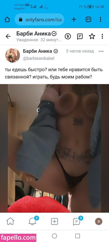 Barbieanikabel adult model pics