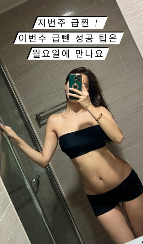 petite girls onlyfans top pictures