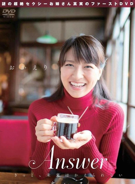 aimi feti star free picture