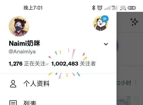 ebony bbw onlyfans beautiful photo