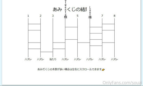 souai pornographic model archive